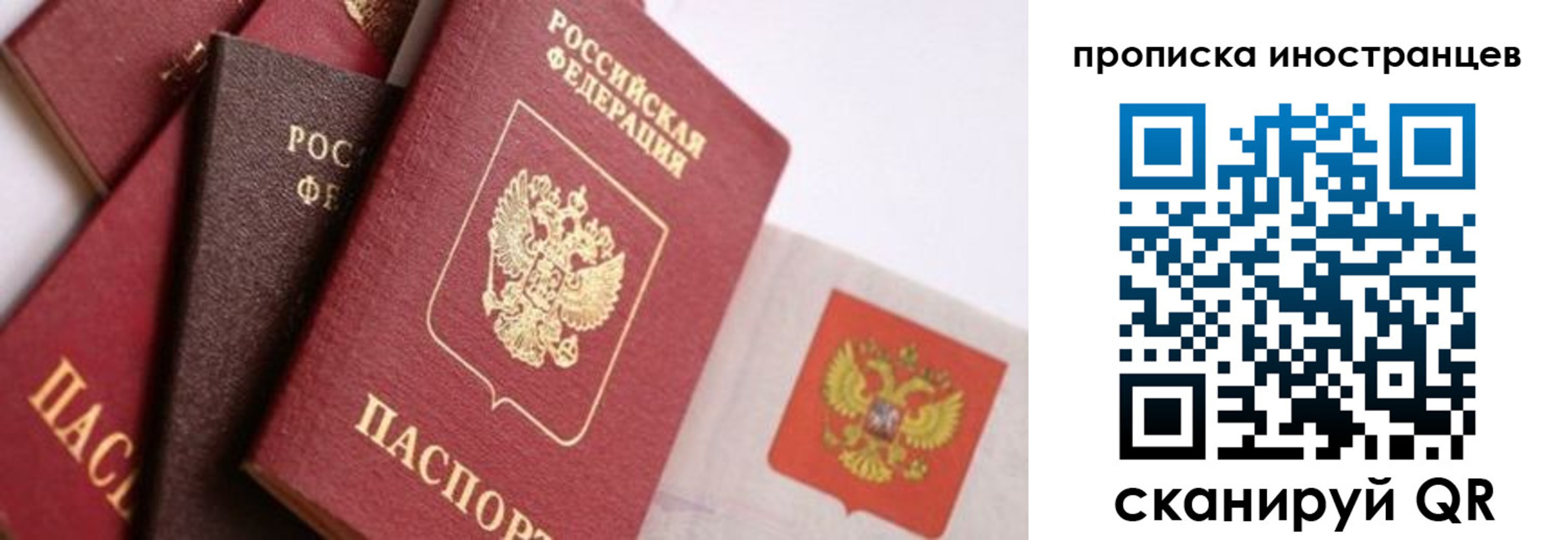 регистрация для школы в Ивдели