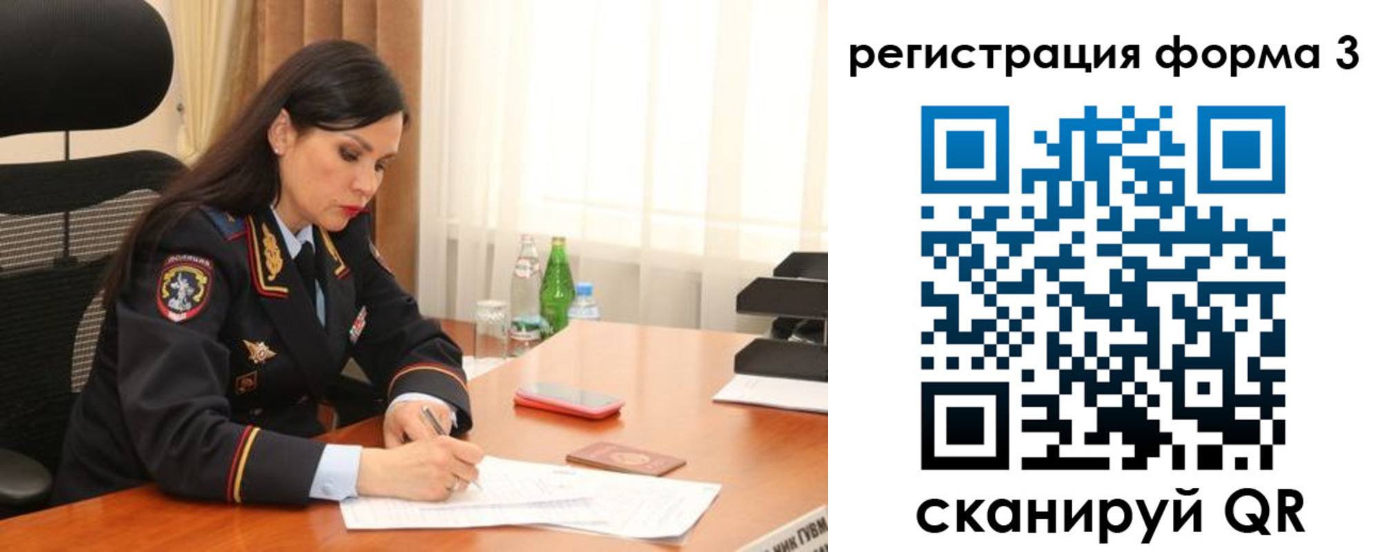 прописка гарантия в Ивдели