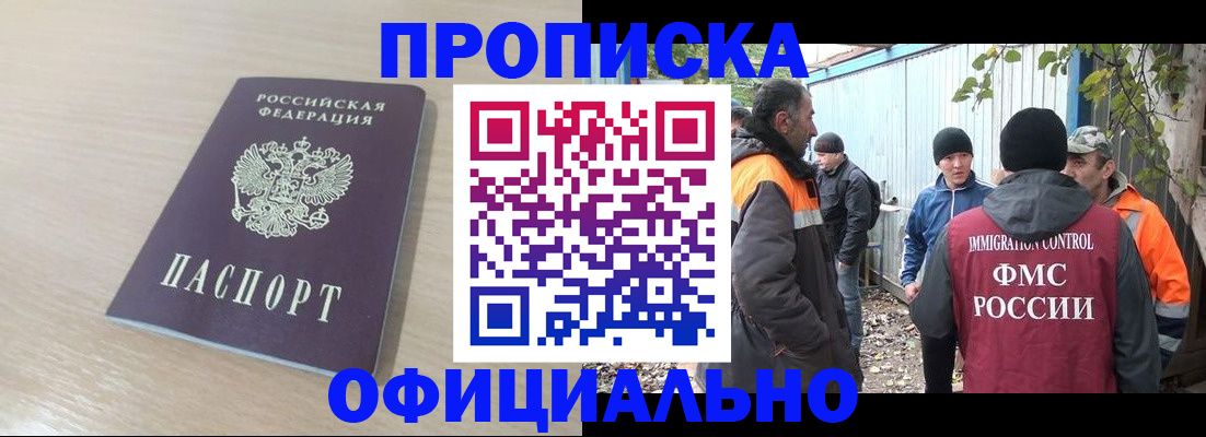 пропишу в квартире в Ивдели