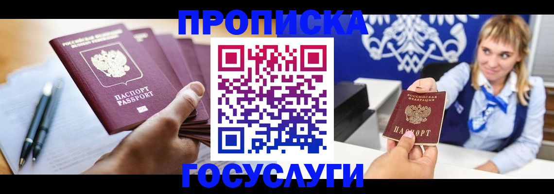 форма 3 в Ивдели